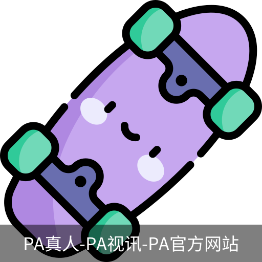 PA真人